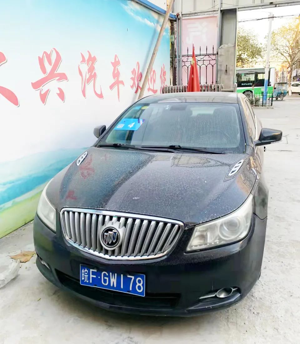 公车拍卖,公车拍卖平台