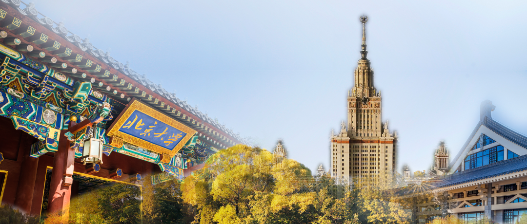 Здравствуйте，北大的老朋友！