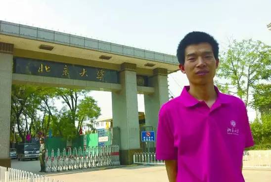 看完这条，我想去北大当保安……