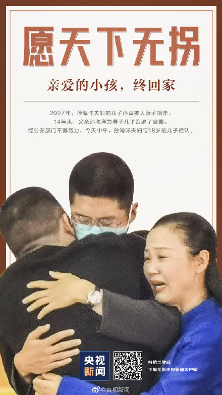 儿童失踪多久可以报警,儿童失踪多久可以报警立案呢