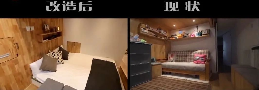 《梦想改造家》惹谁不高兴了？