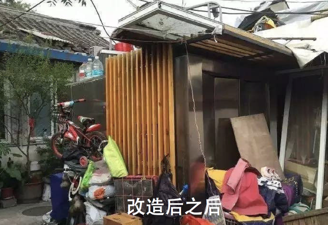 《梦想改造家》惹谁不高兴了？