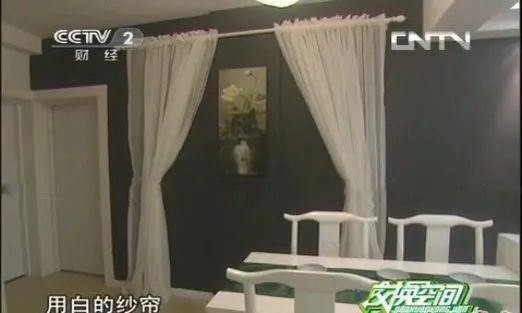 《梦想改造家》惹谁不高兴了？