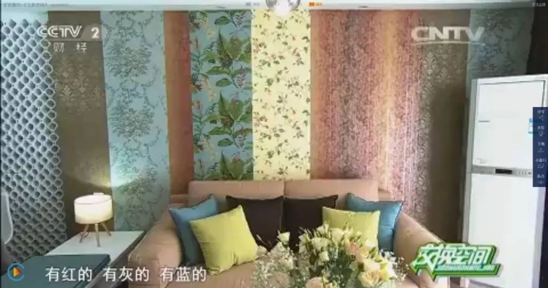 《梦想改造家》惹谁不高兴了？
