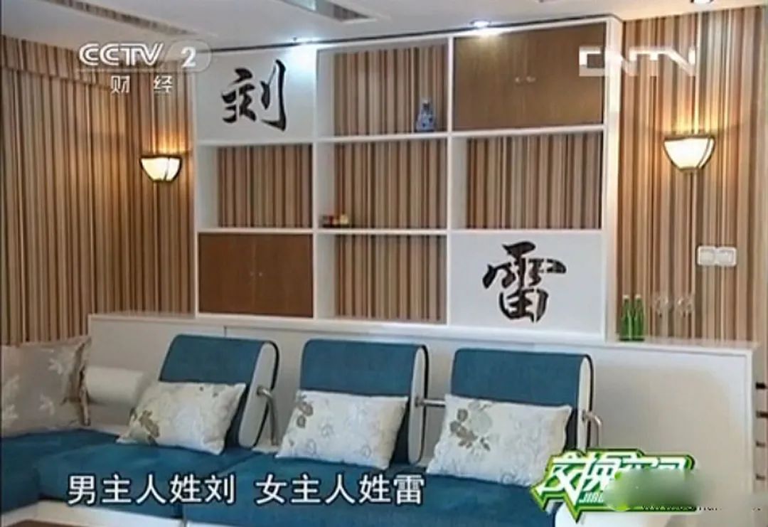 《梦想改造家》惹谁不高兴了？