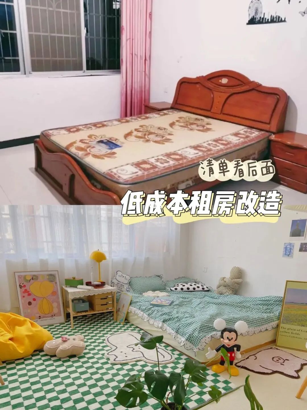 《梦想改造家》惹谁不高兴了？