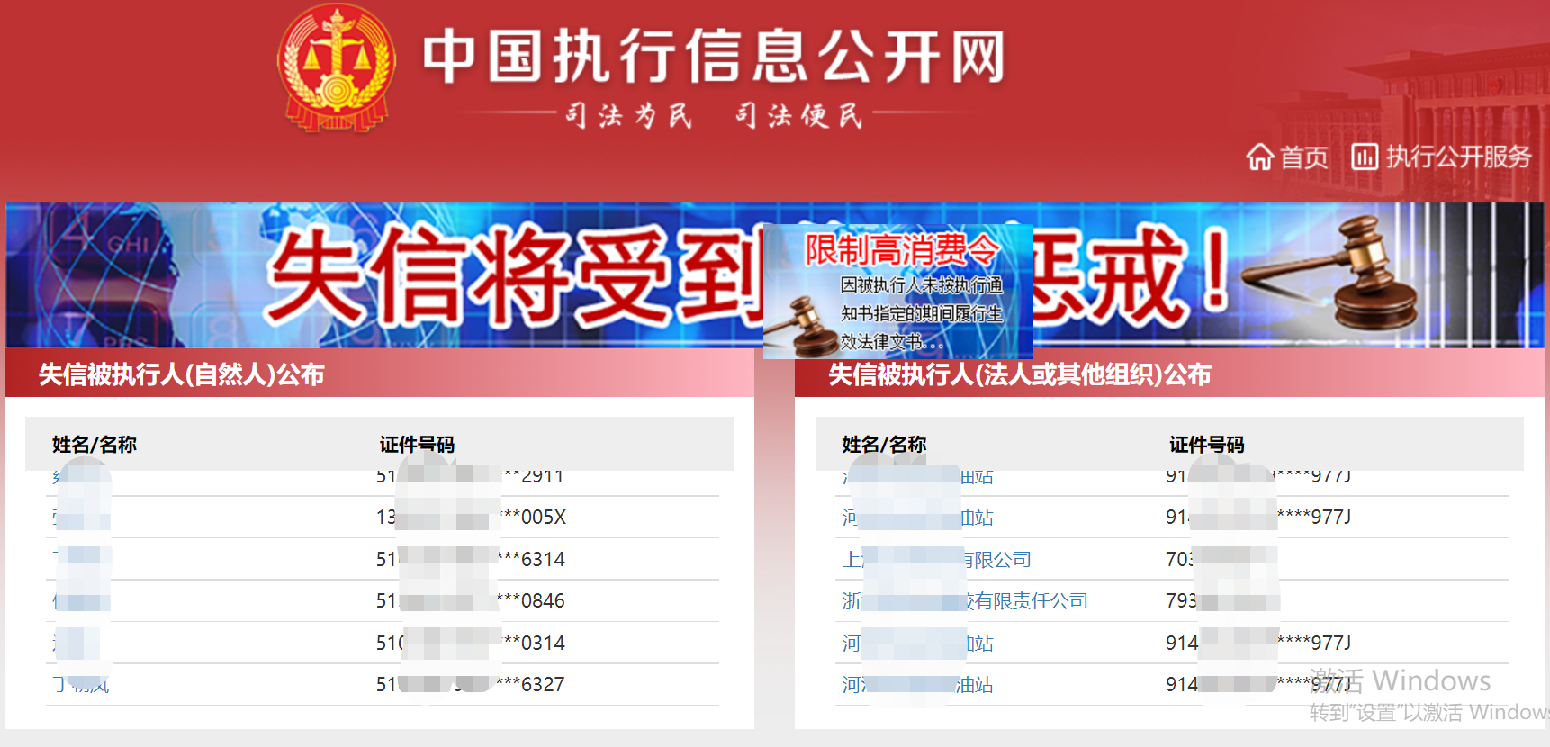 关于互联网金融风控的思考