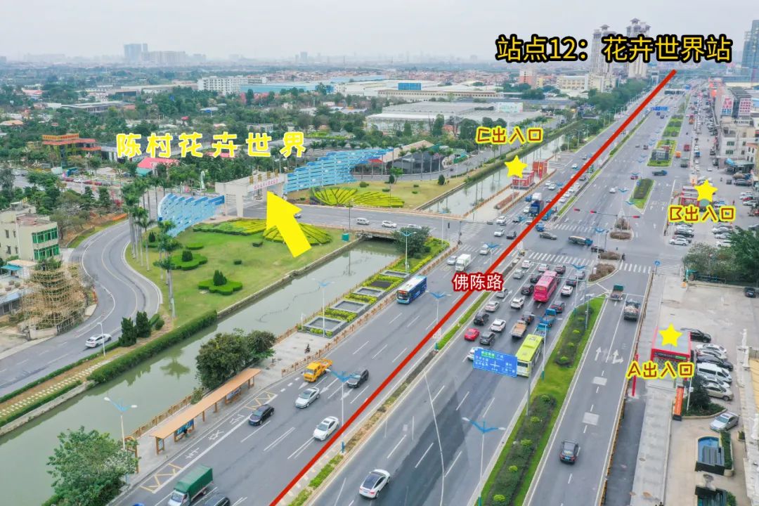 佛山2号线一期沿线怎么玩？最新攻略来了→