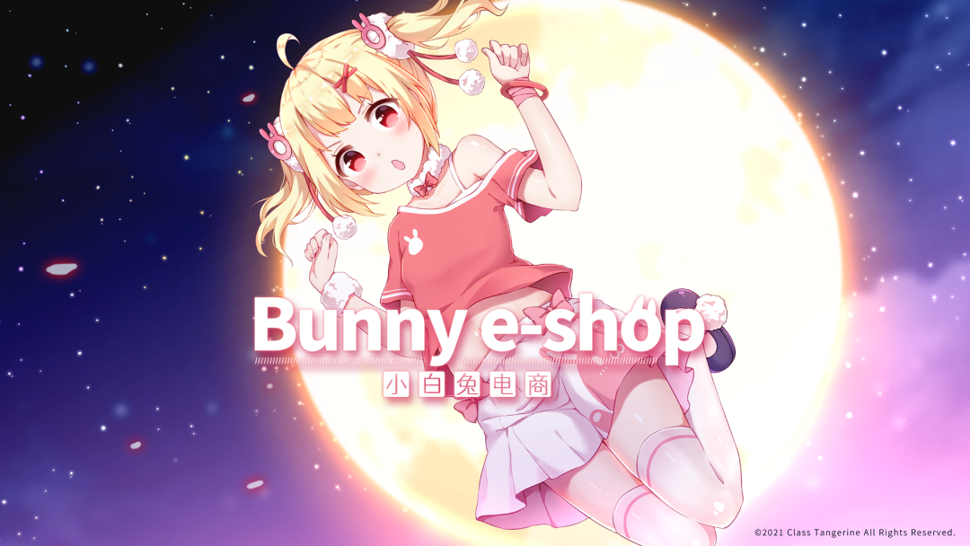 一款国产“网店模拟器”，怎么就在Steam上好评如潮了？