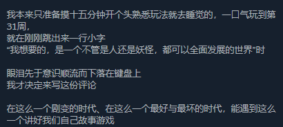 一款国产“网店模拟器”，怎么就在Steam上好评如潮了？