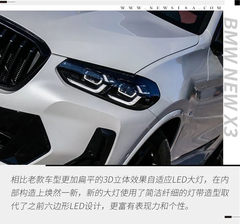 豪华中型SUV的顶级驾控 试驾BMW新X3