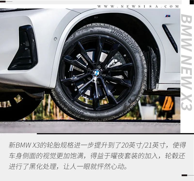 豪华中型SUV的顶级驾控 试驾BMW新X3