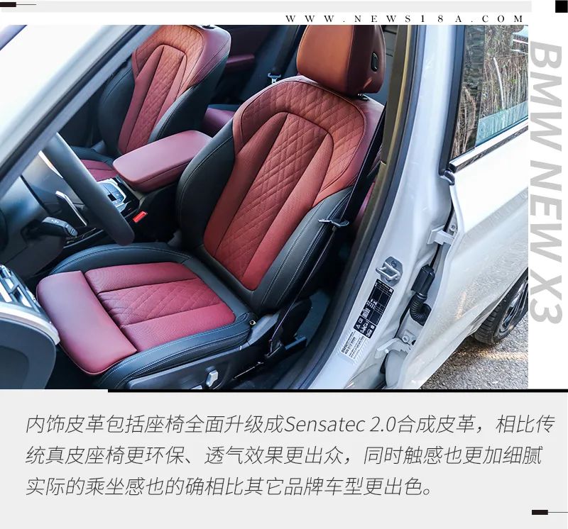 豪华中型SUV的顶级驾控 试驾BMW新X3