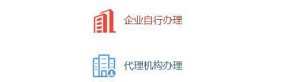 簡易注銷適用范圍擴(kuò)大，網(wǎng)上辦理操作指南來了