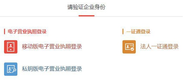 簡易注銷適用范圍擴(kuò)大，網(wǎng)上辦理操作指南來了