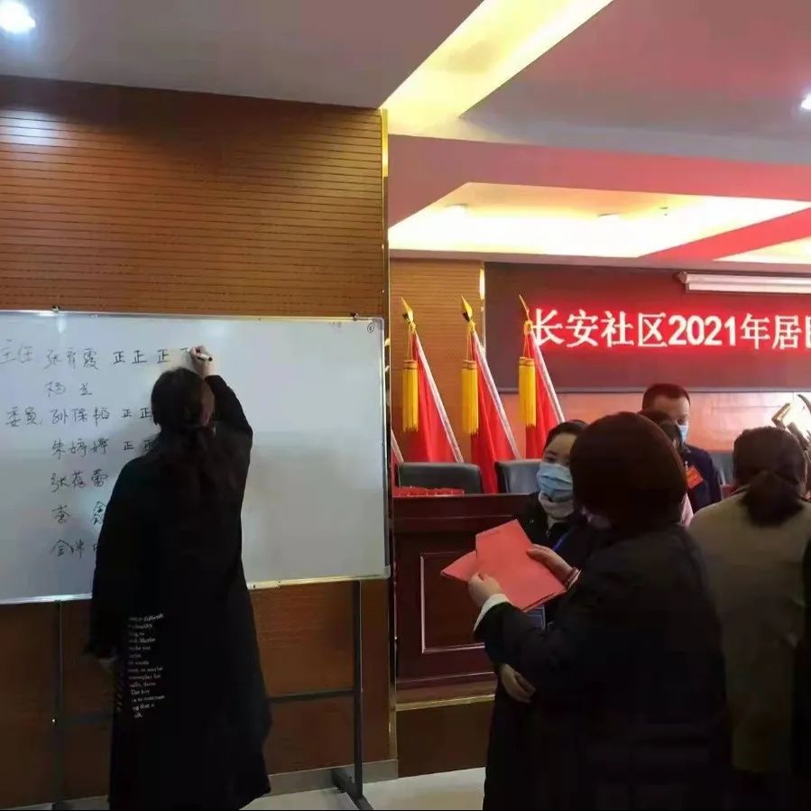 肥西这个镇圆满完成城市社区居委会换届选举工作