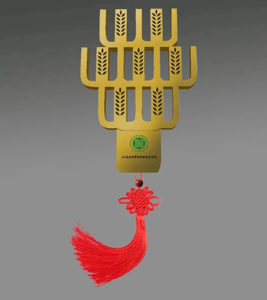 冲刺！高考倒计时50天，工贸为你助力（文末有精美福利哟）