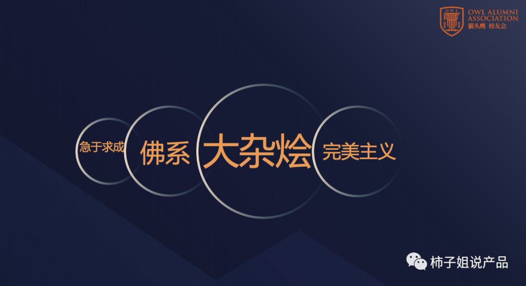 运营视频号的秘诀