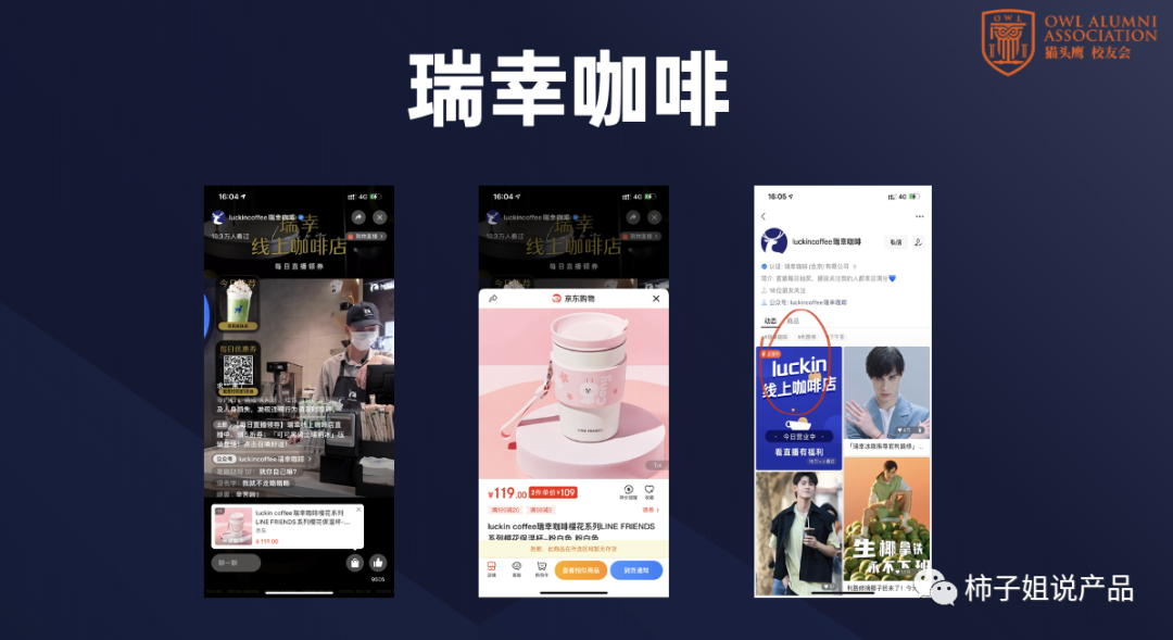 运营视频号的秘诀