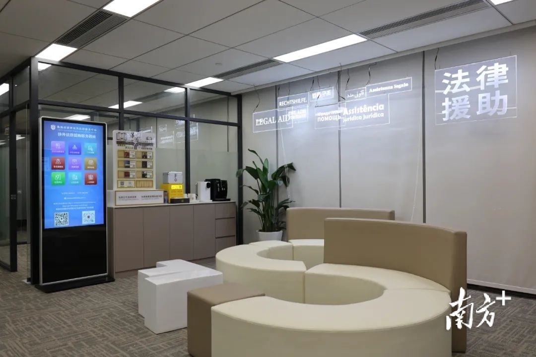 首次！珠澳携手探索跨境劳动者权益法律援助机制