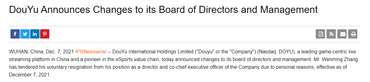 斗鱼重大人事表动 联合创始人张文明辞任联席CEO