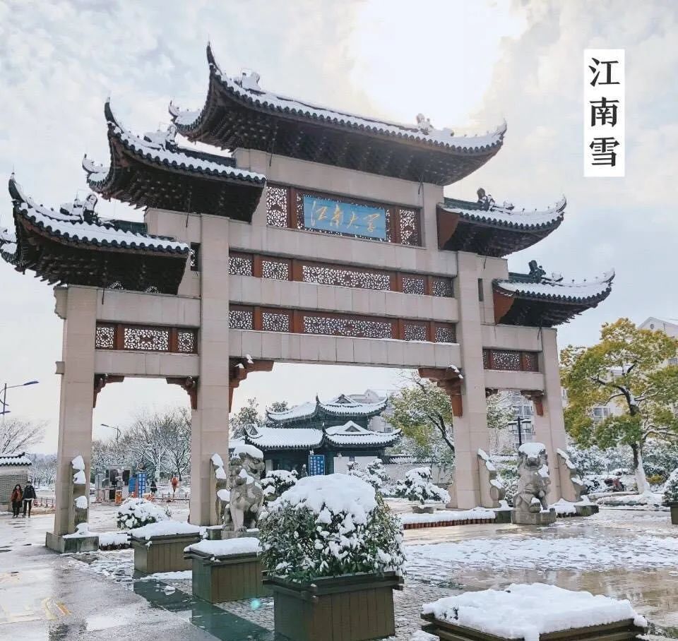 今日大雪｜唯诗意与美食不可辜负