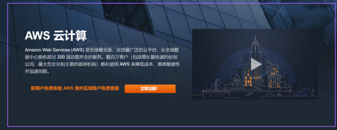 2021年云计算行业发展研究报告