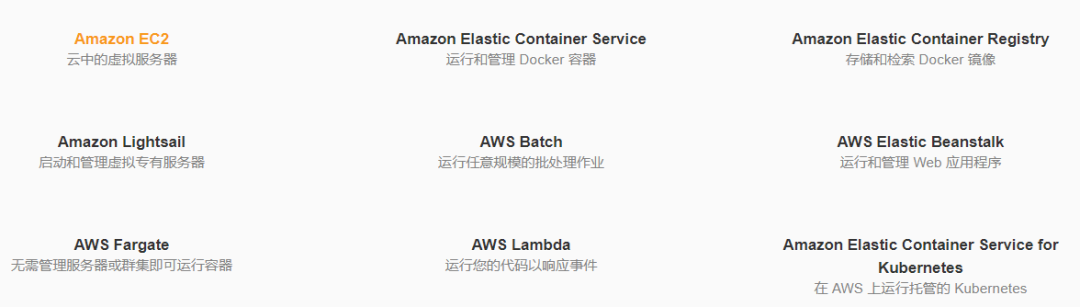 2021年云计算行业发展研究报告