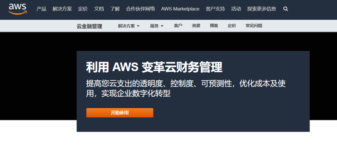 2021年云计算行业发展研究报告