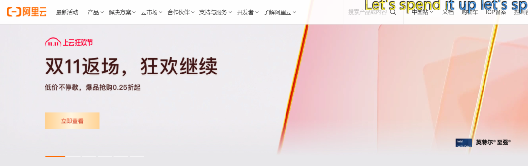 2021年云计算行业发展研究报告