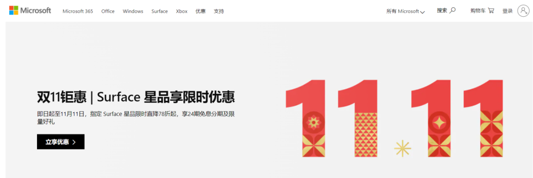 2021年云计算行业发展研究报告