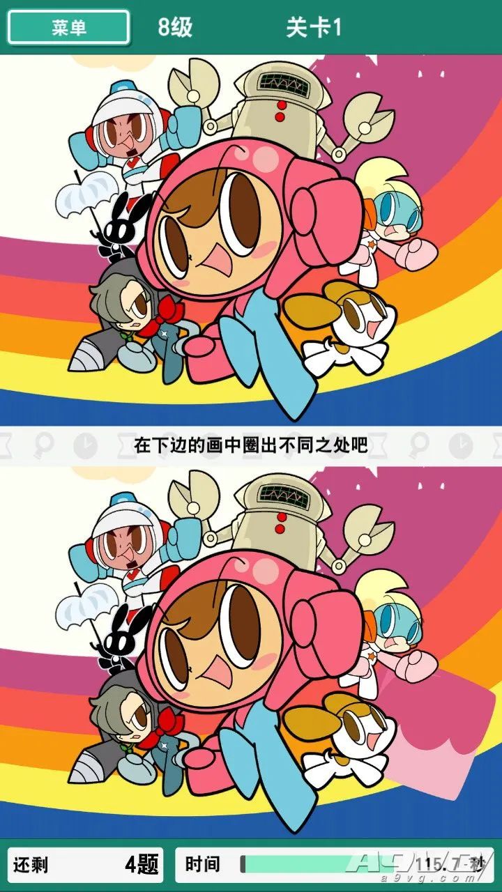 《右脑达人 找错纠察队》评测：“找茬”爱好者的盛宴