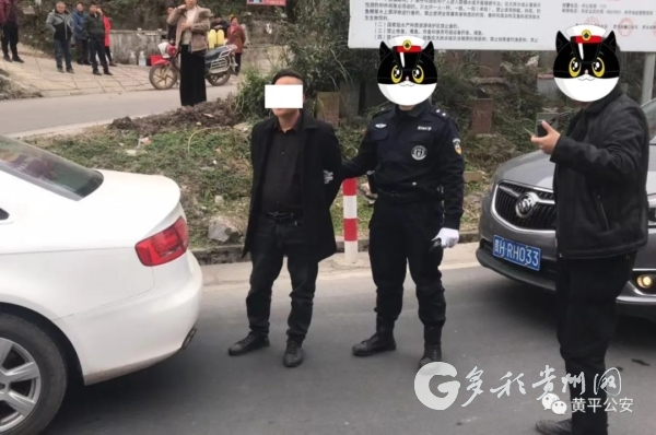 贵州黄平警方打掉一非法盗采铝矿团伙抓获犯罪嫌疑人七名