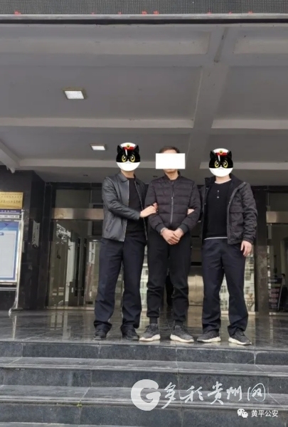 贵州黄平警方打掉一非法盗采铝矿团伙抓获犯罪嫌疑人七名
