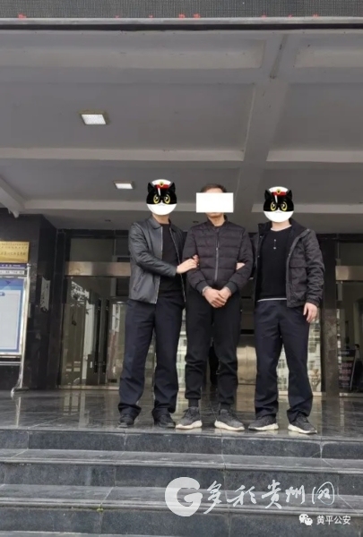 贵州黄平警方打掉一非法盗采铝矿团伙抓获犯罪嫌疑人七名