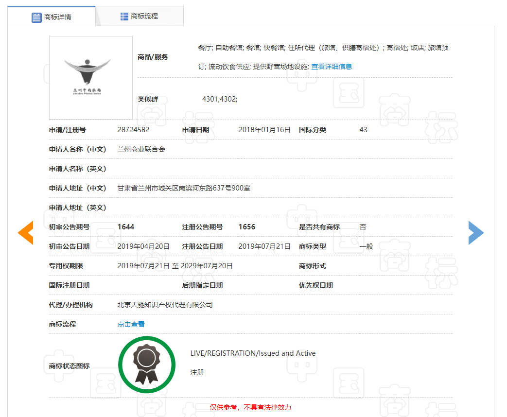 在外省開“蘭州牛肉面”侵權嗎？蘭州官方：免費，不過有個建議