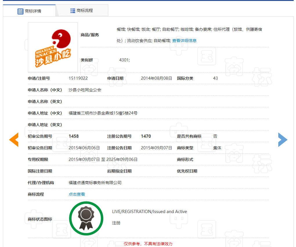 在外省開“蘭州牛肉面”侵權嗎？蘭州官方：免費，不過有個建議