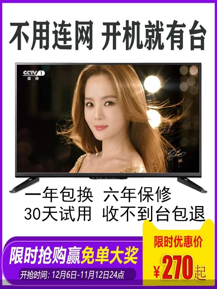 电视怎么开，繁琐的操作流程，老年人看个电视怎么这么难？