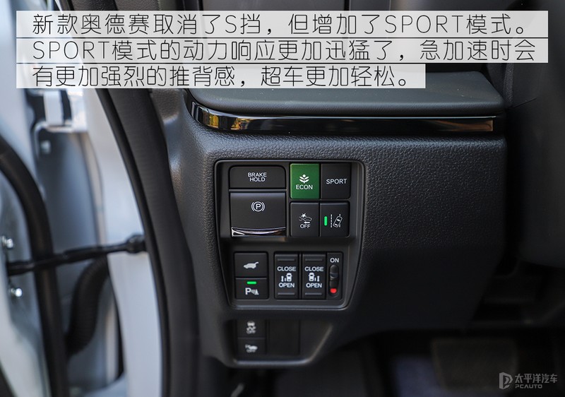 广汽本田新款奥德赛哪款最值得买？首推锐·耀享版