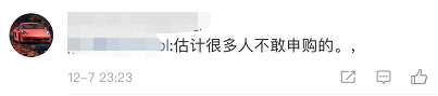 惊掉下巴！A股史上最贵新股：557.8元/股，市盈率225倍，中一签缴28万！股民：不敢申购！疫情：满洲里431例、浙江18例