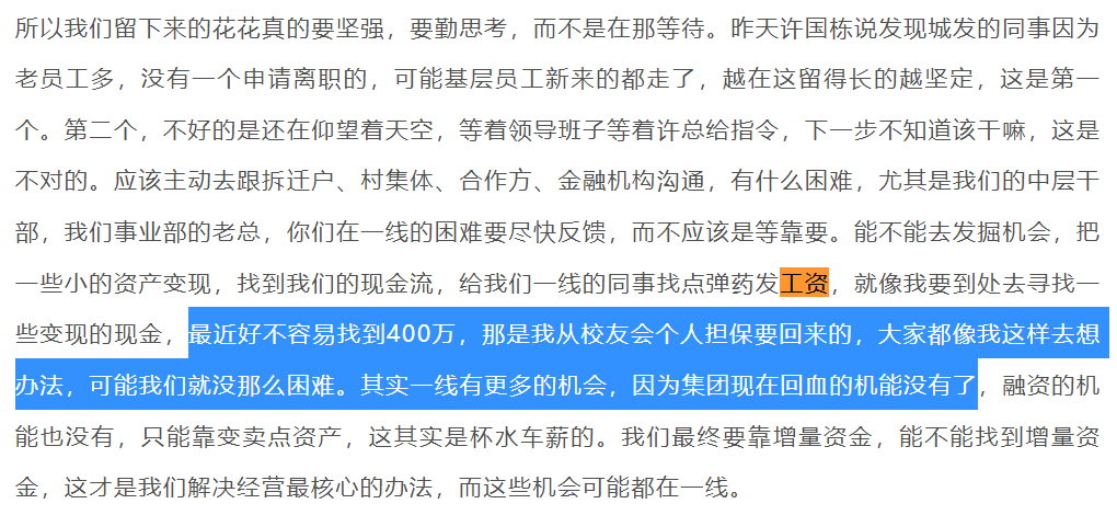 惊掉下巴！A股史上最贵新股：557.8元/股，市盈率225倍，中一签缴28万！股民：不敢申购！疫情：满洲里431例、浙江18例