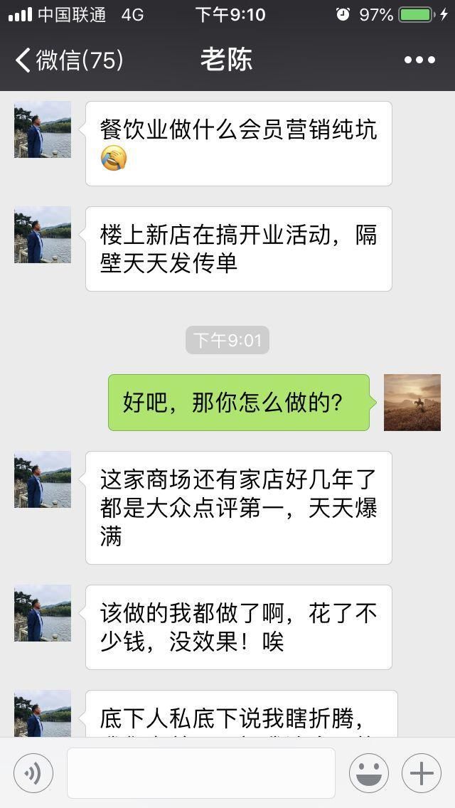 用户拉新+会员唤醒+转化率提升300%？一起聊聊会员营销