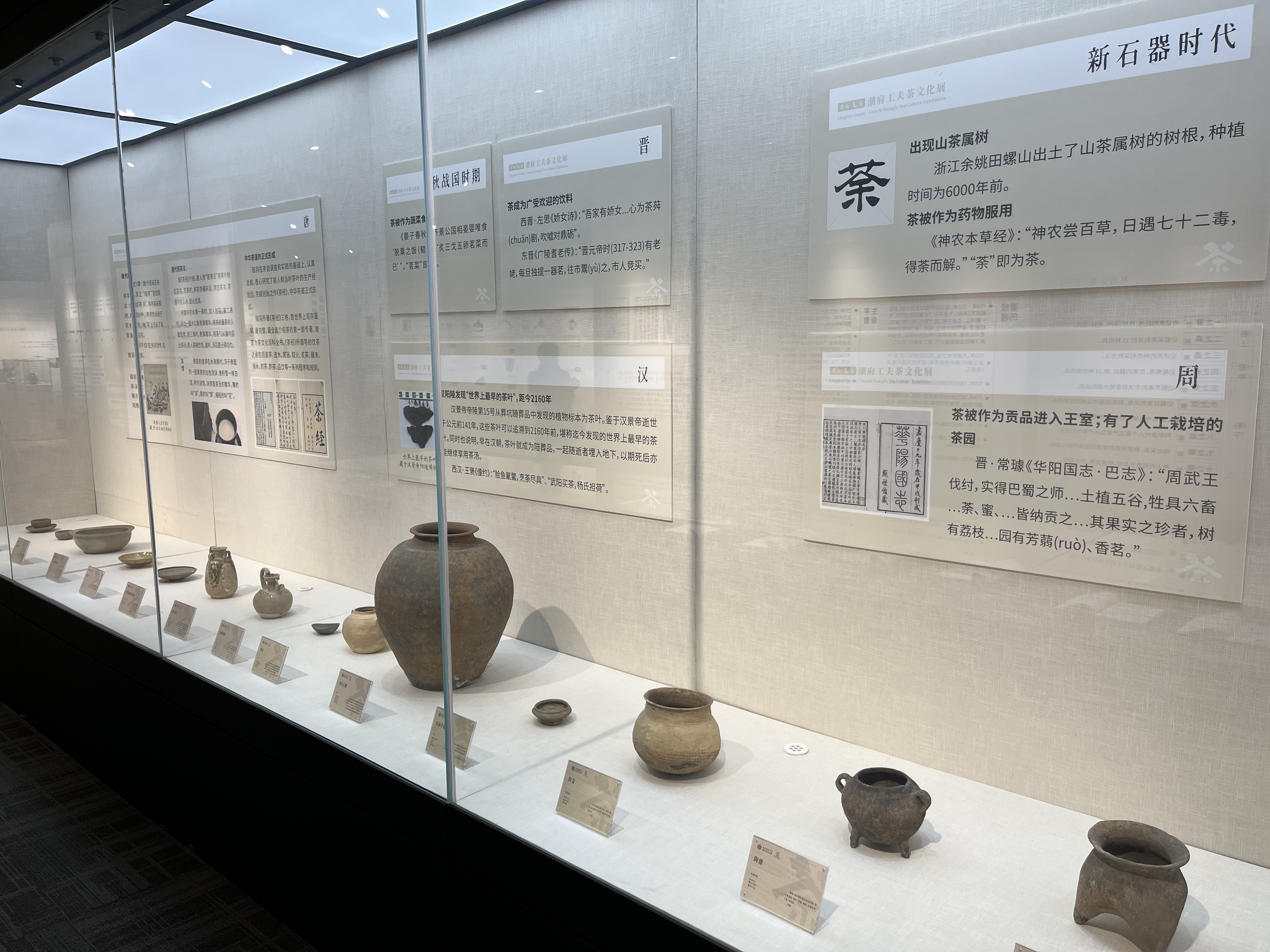 未来4个月，在珠江新城能欣赏潮州工夫茶文化展
