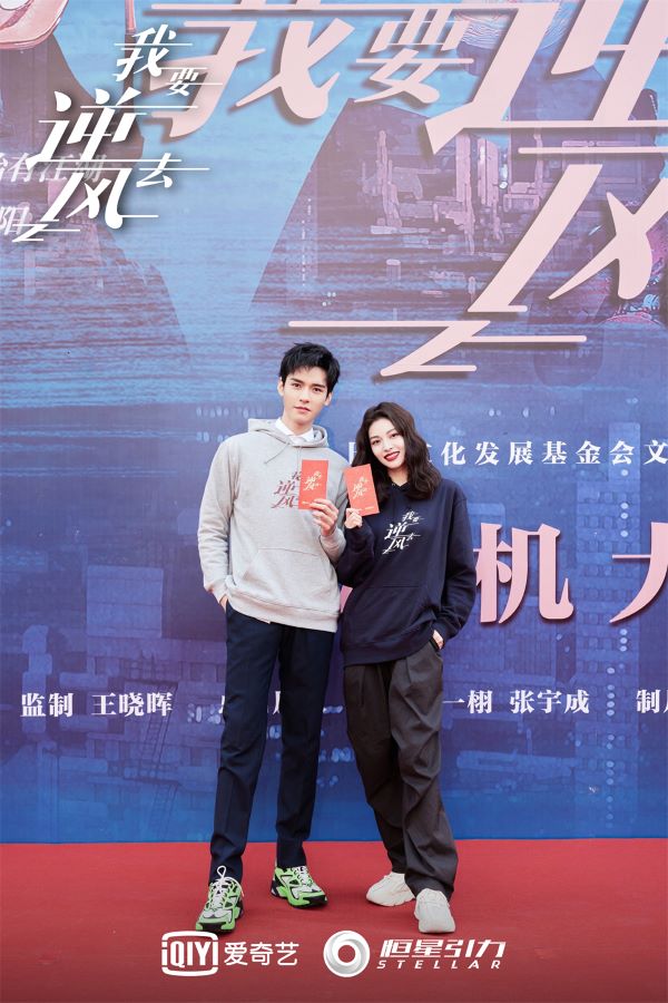 电视剧《我要逆风去》开机 演绎国潮复兴传奇