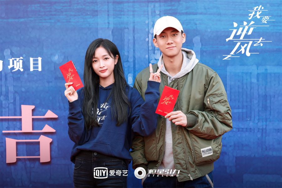 电视剧《我要逆风去》开机 演绎国潮复兴传奇