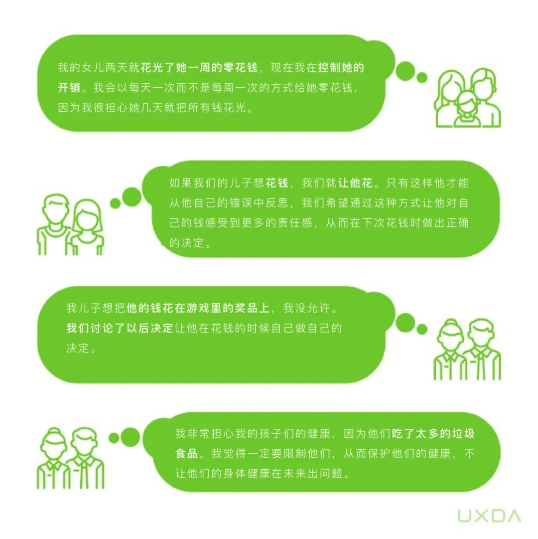 如何帮助儿童学习金融知识？这款银行游戏设计一定可以给你启发（上）