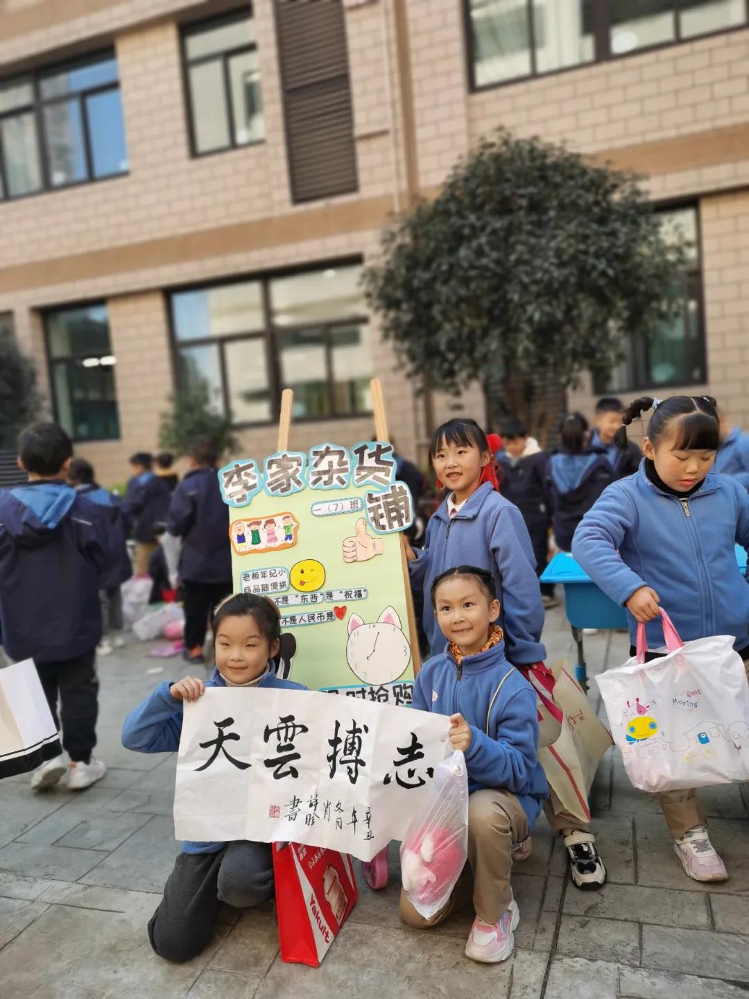 合肥市朝霞小学第二十届校园文化艺术节(图5)