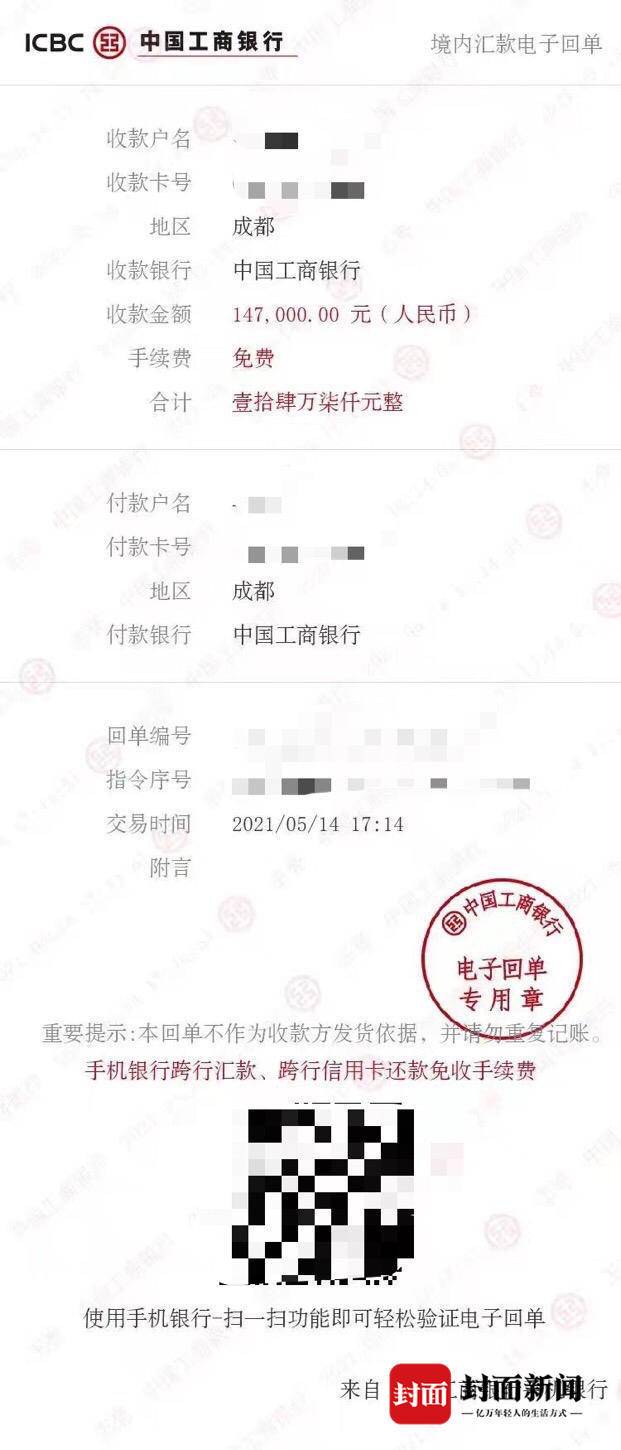 签下贷款服务协议1月后10余万元首付“打水漂”反欠违约金 律师称可能为“套路贷”