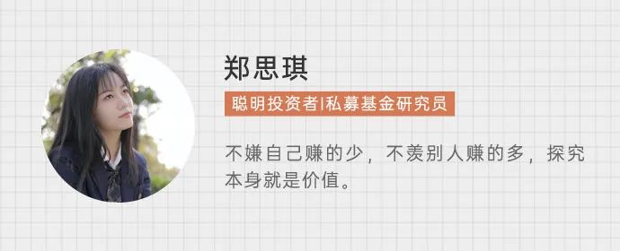 港股市盈率已跌至10倍，我们把“高浓度”主动港股基金做了下诊断……