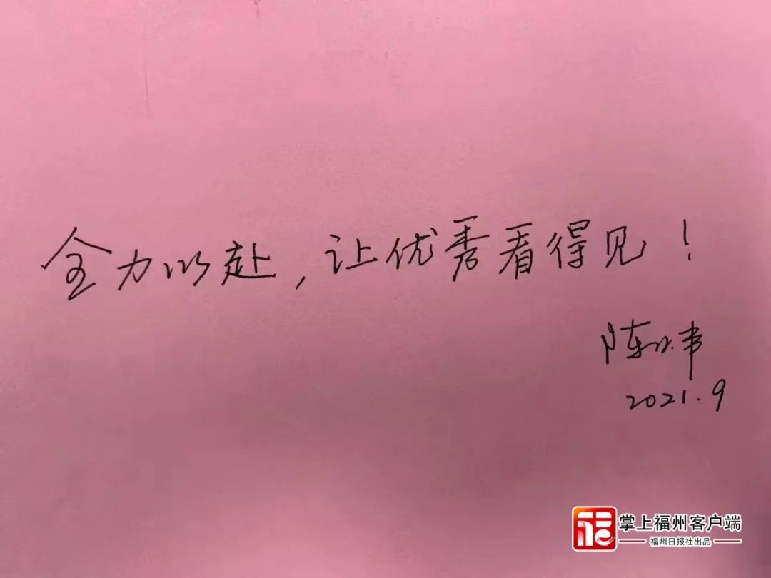 走好，陈炜校长！我们会继续发光……